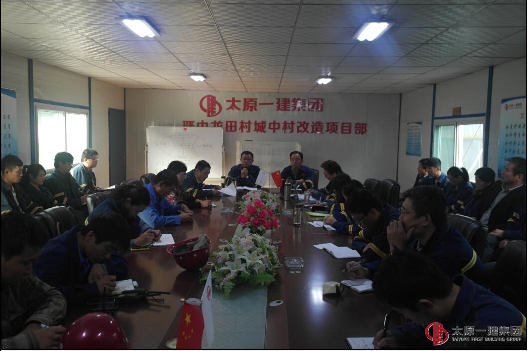 八分公司召開十月份生產(chǎn)經(jīng)營擴(kuò)大會