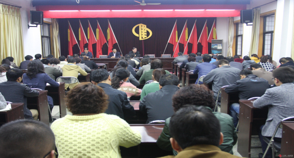 公司機關召開紀律作風和環(huán)境建設動員安排會議