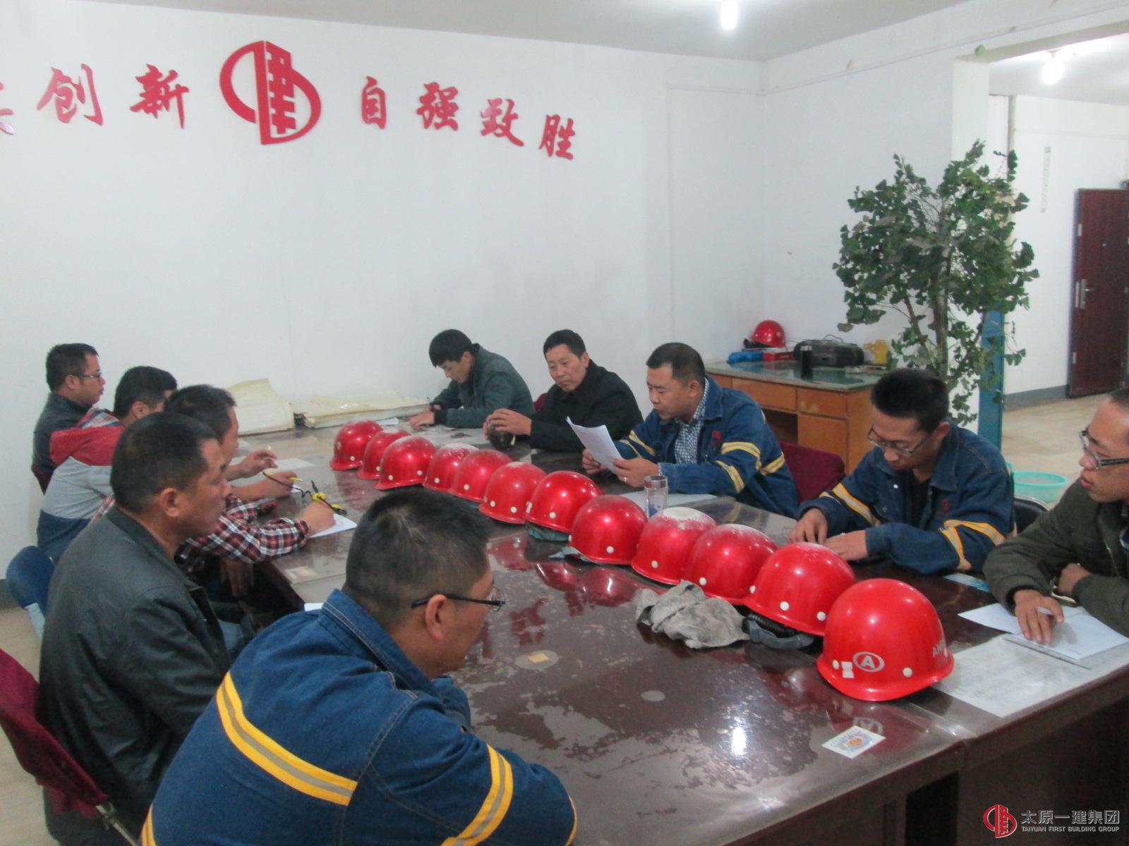 七分公司公司開展作風(fēng)紀(jì)律檢查行動(dòng)