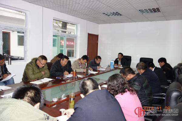 二分公司召開(kāi)生產(chǎn)經(jīng)營(yíng)會(huì)及學(xué)習(xí)貫徹《安全生產(chǎn)法》動(dòng)員會(huì)