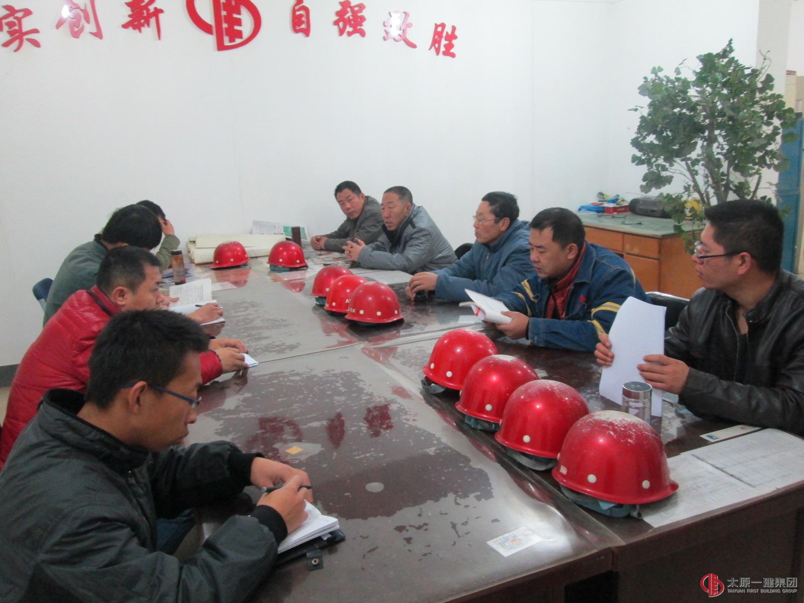 七分公司貫徹落實(shí)集團(tuán)公司安全檢查精神