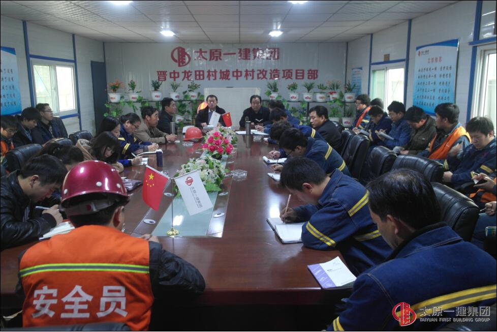 八分公司召開二戰(zhàn)役表彰及努力做好后30天的工作會議