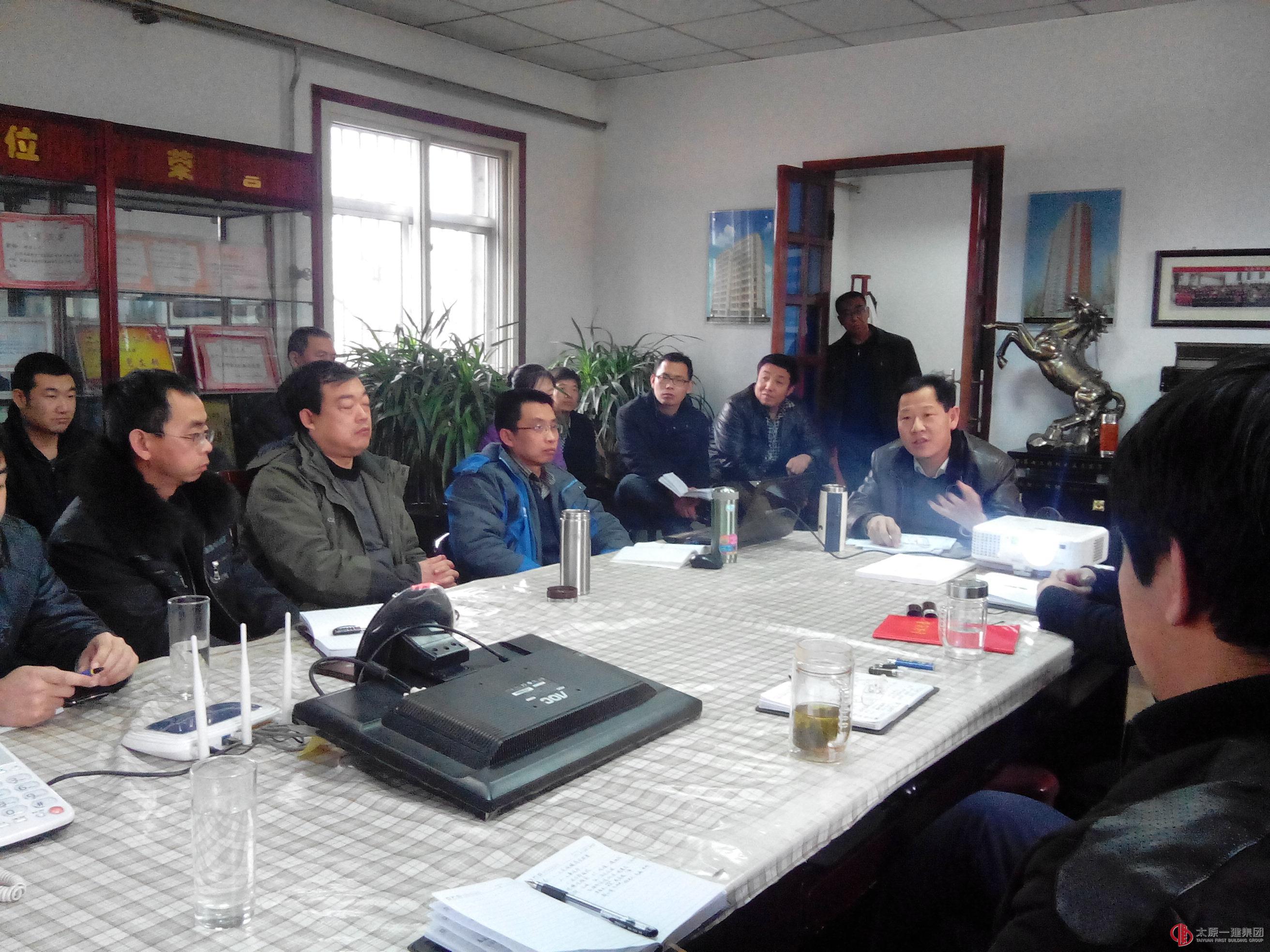 經(jīng)營(yíng)公司召開2014年生產(chǎn)起步準(zhǔn)備會(huì)