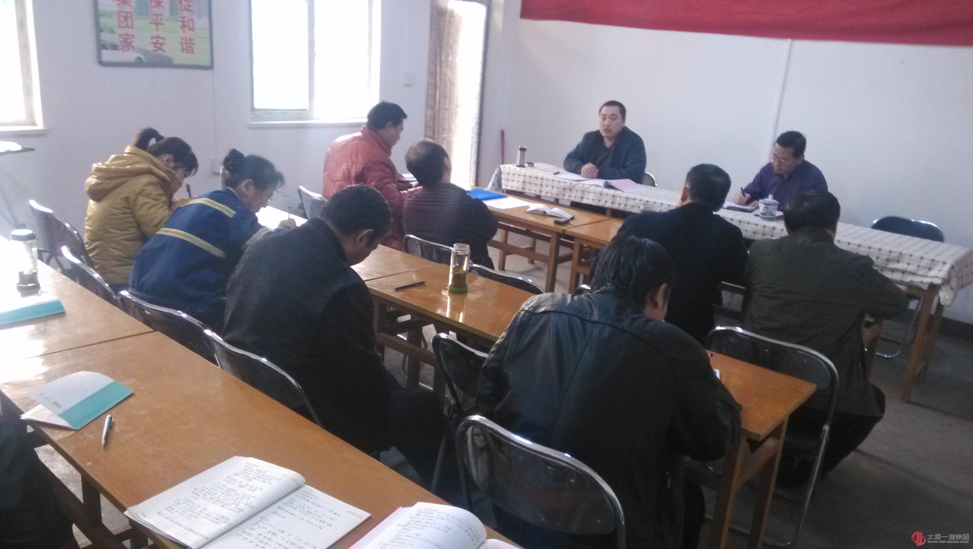 七分公司召開培訓(xùn)成果分享會(huì)議