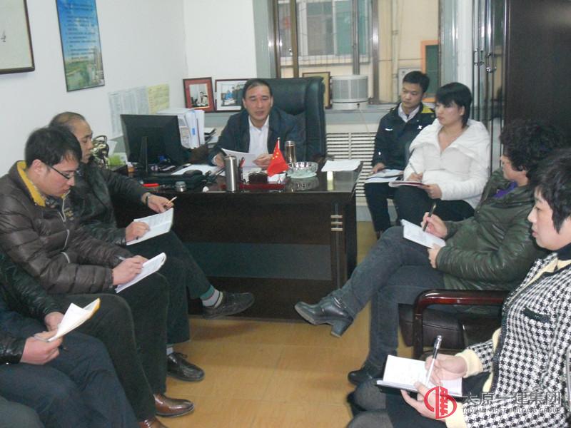 易通勞務(wù)公司召開生產(chǎn)工作動員會