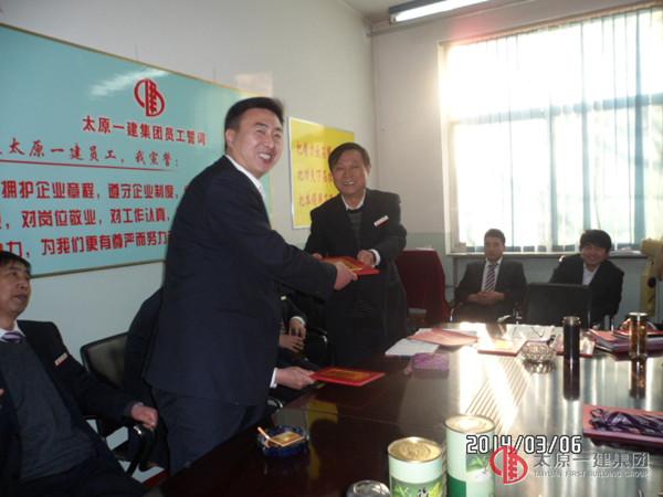 四分公司召開2014年生產(chǎn)經(jīng)營起步動員大會