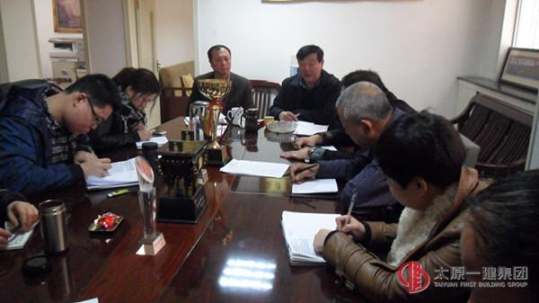 十五分公司起步動員大會