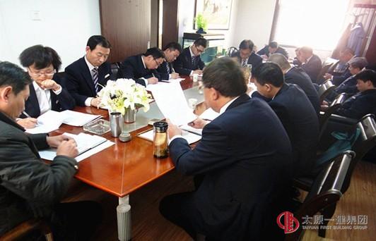 太原一建集團(tuán)十七分公司