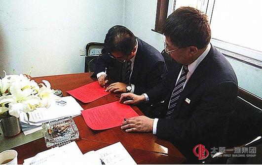 太原一建集團(tuán)十七分公司