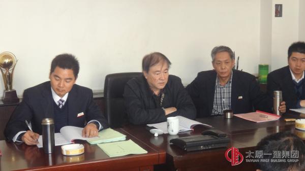 十四分公司召開2014年生產(chǎn)起步動(dòng)員會(huì)