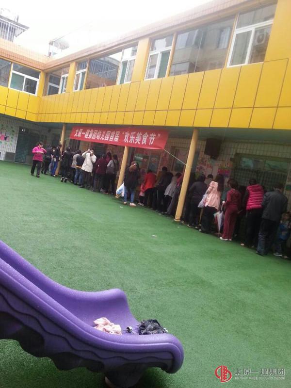 幼兒園舉行首屆“歡樂美食節(jié)”