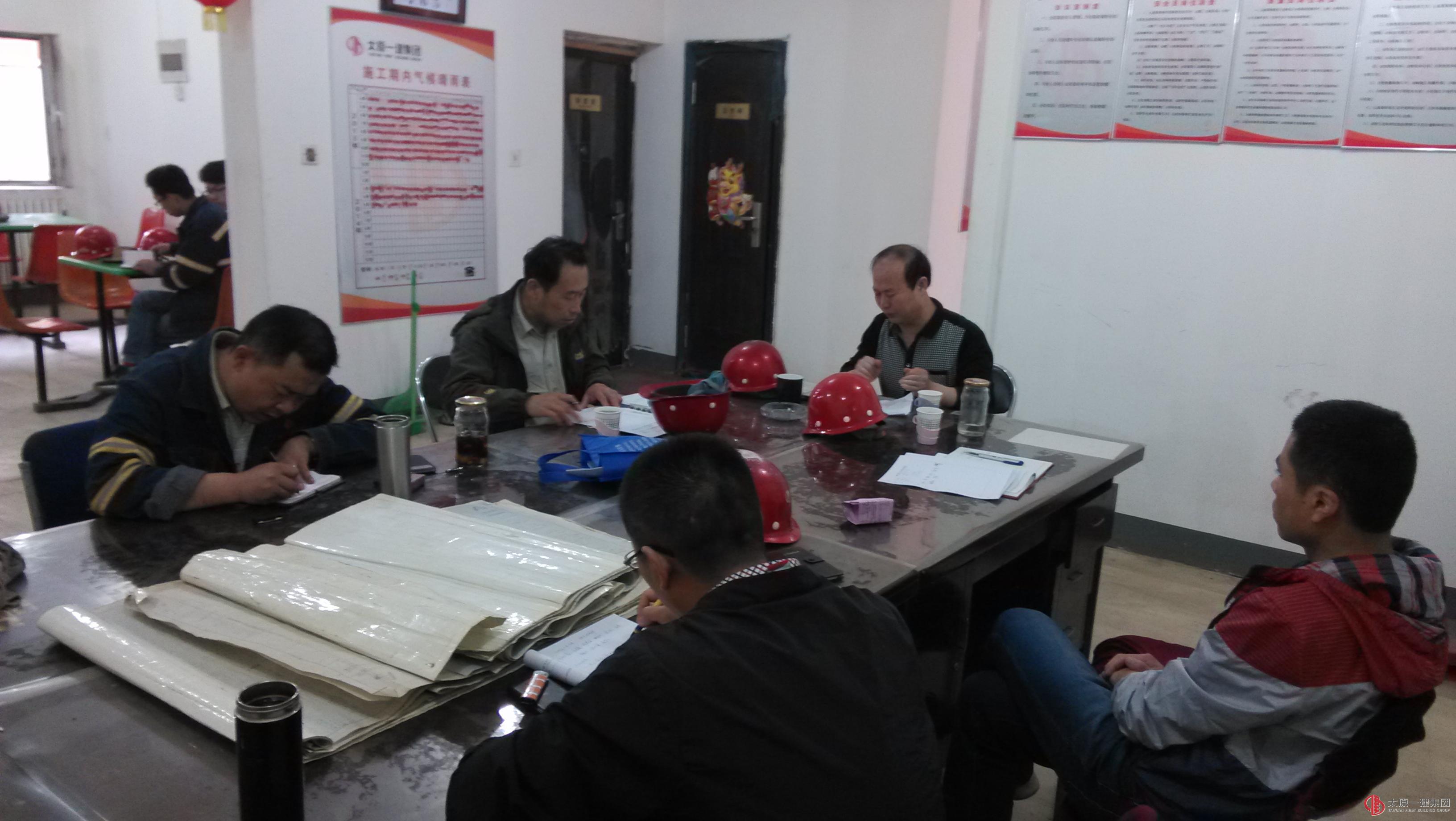 七分公司開展安全檢查行動