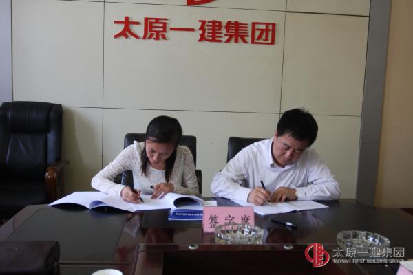 管理咨詢合同簽字暨流程設(shè)計(jì)啟動(dòng)儀式