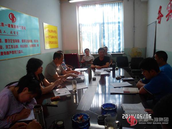 四分公司召開六月份生產(chǎn)經(jīng)營(yíng)會(huì)議暨黨務(wù)工作安排會(huì)議