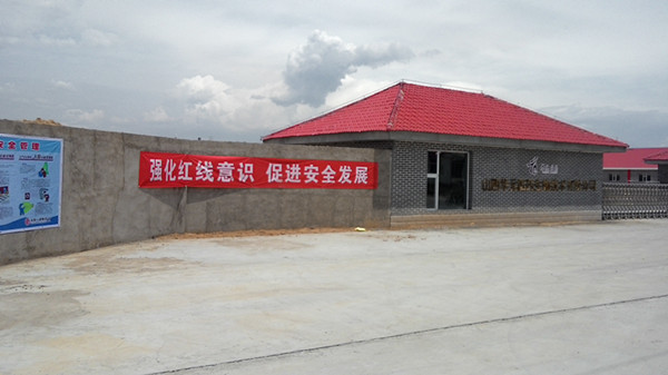 十五分公司開(kāi)展“安全生產(chǎn)月”活動(dòng)