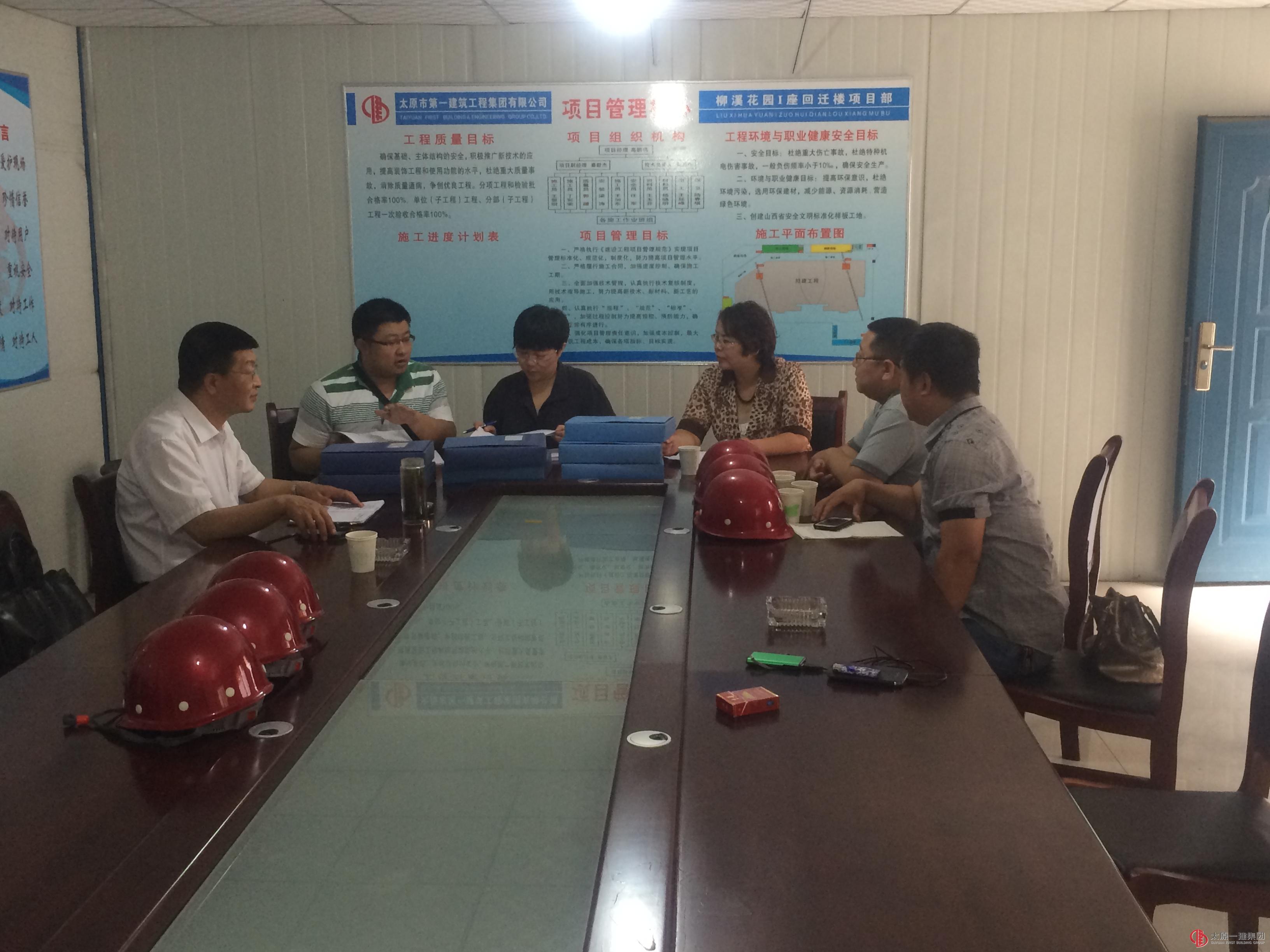 公司流程架構(gòu)的制定進入主體方案階段