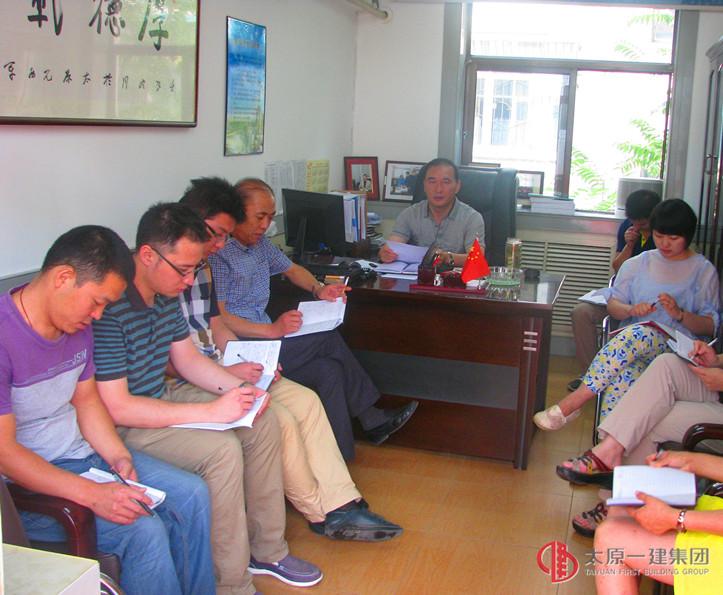 易通勞務公司貫徹落實集團公司“6.30”會議精神