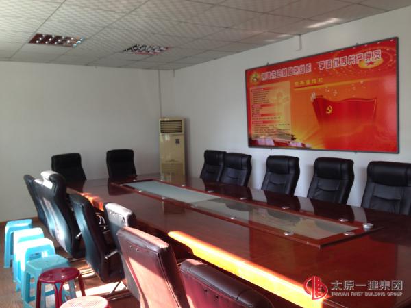 二分公司喬遷新址