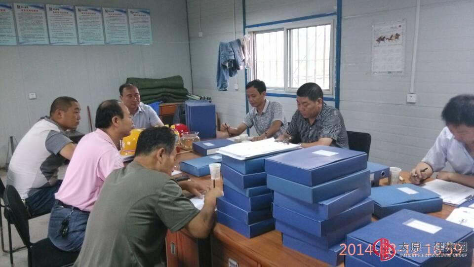 七分公司深入貫徹集團(tuán)公司安全檢查行動(dòng)