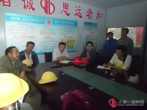 太原選煤廠西區(qū)1#住宅樓項(xiàng)目