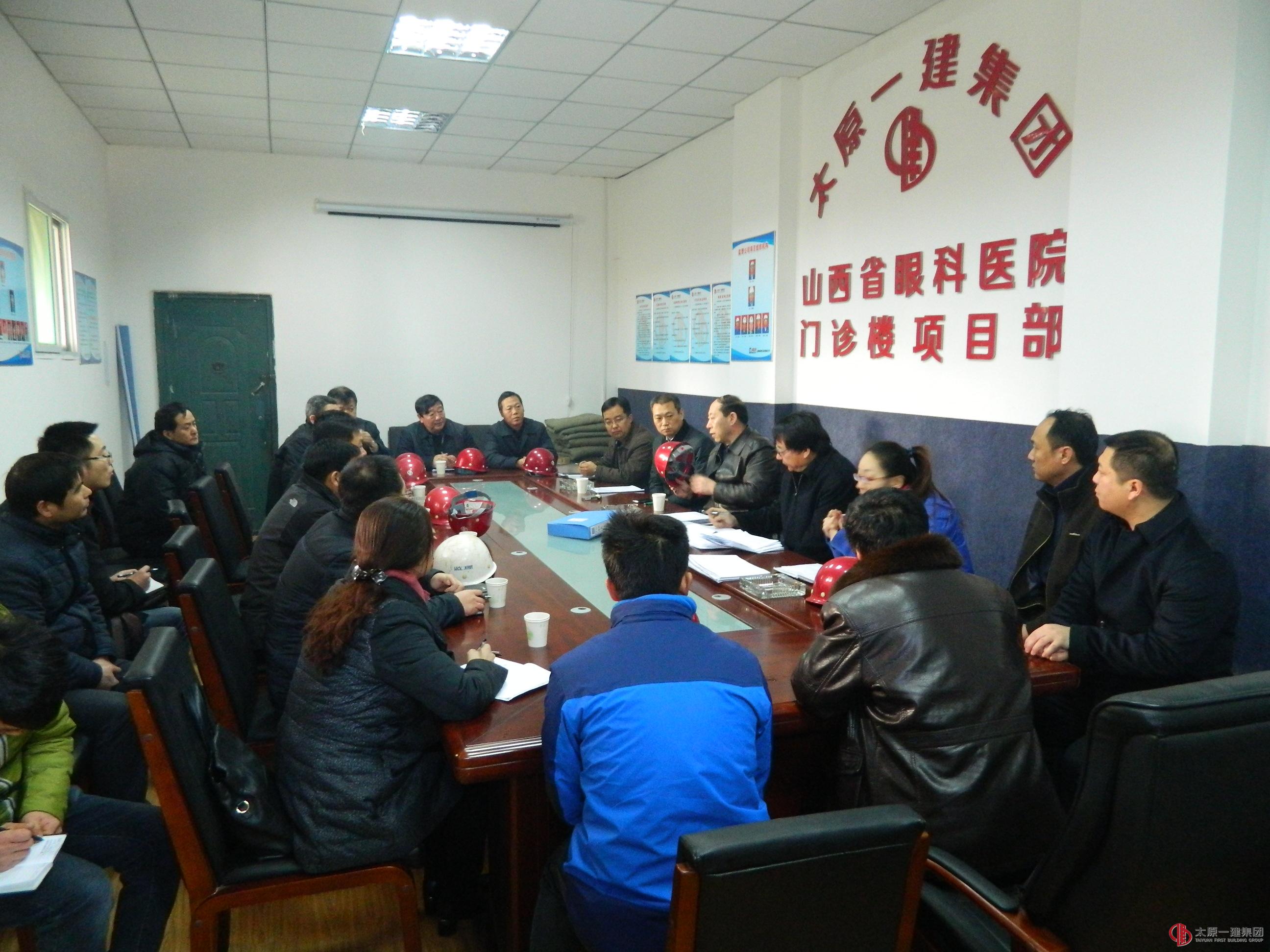 山西省眼科醫(yī)院門診樓項(xiàng)目接受國務(wù)院督導(dǎo)組的安全督導(dǎo)檢查