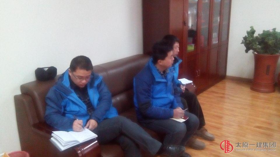 三分公司2014年股東會及職工代表會