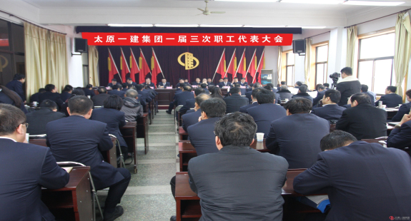 強化民主管理  推進依法治企