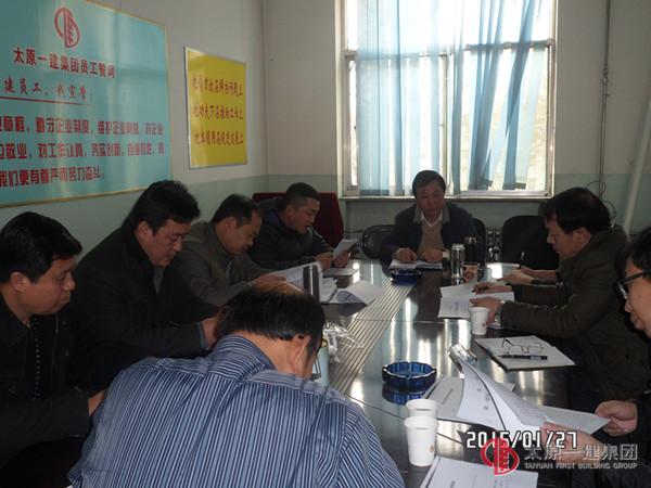 四分公司組織項(xiàng)目經(jīng)理及項(xiàng)目合作方負(fù)責(zé)人召開專題會議