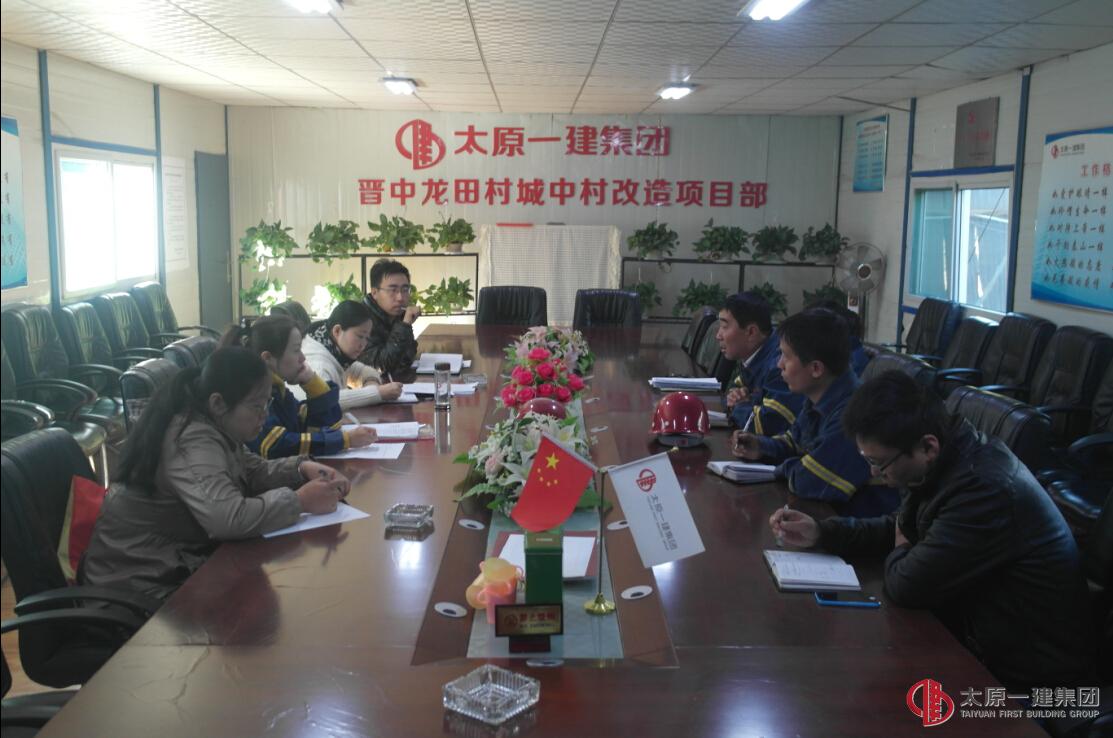 八分公司龍?zhí)镯椖坎空匍_結(jié)算準備會議