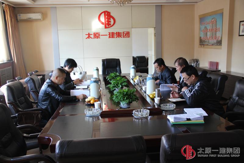 太原市安監(jiān)站建筑企業(yè)安全生產責任落實測評工作組對集團公司進行測評