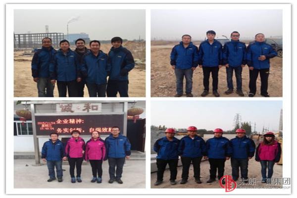 二分公司為職工購買冬季沖鋒衣等防寒物資