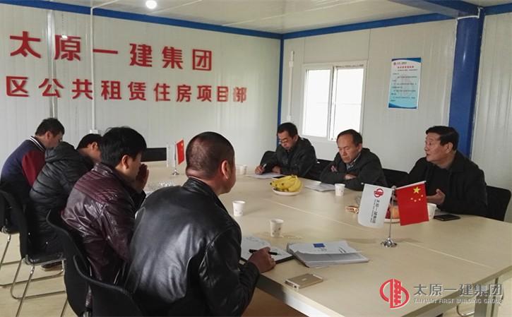 集團(tuán)公司技術(shù)委員會對晉中市城區(qū)公共租賃住房項(xiàng)目3#樓工程項(xiàng)目進(jìn)行施工組織設(shè)計評審論證