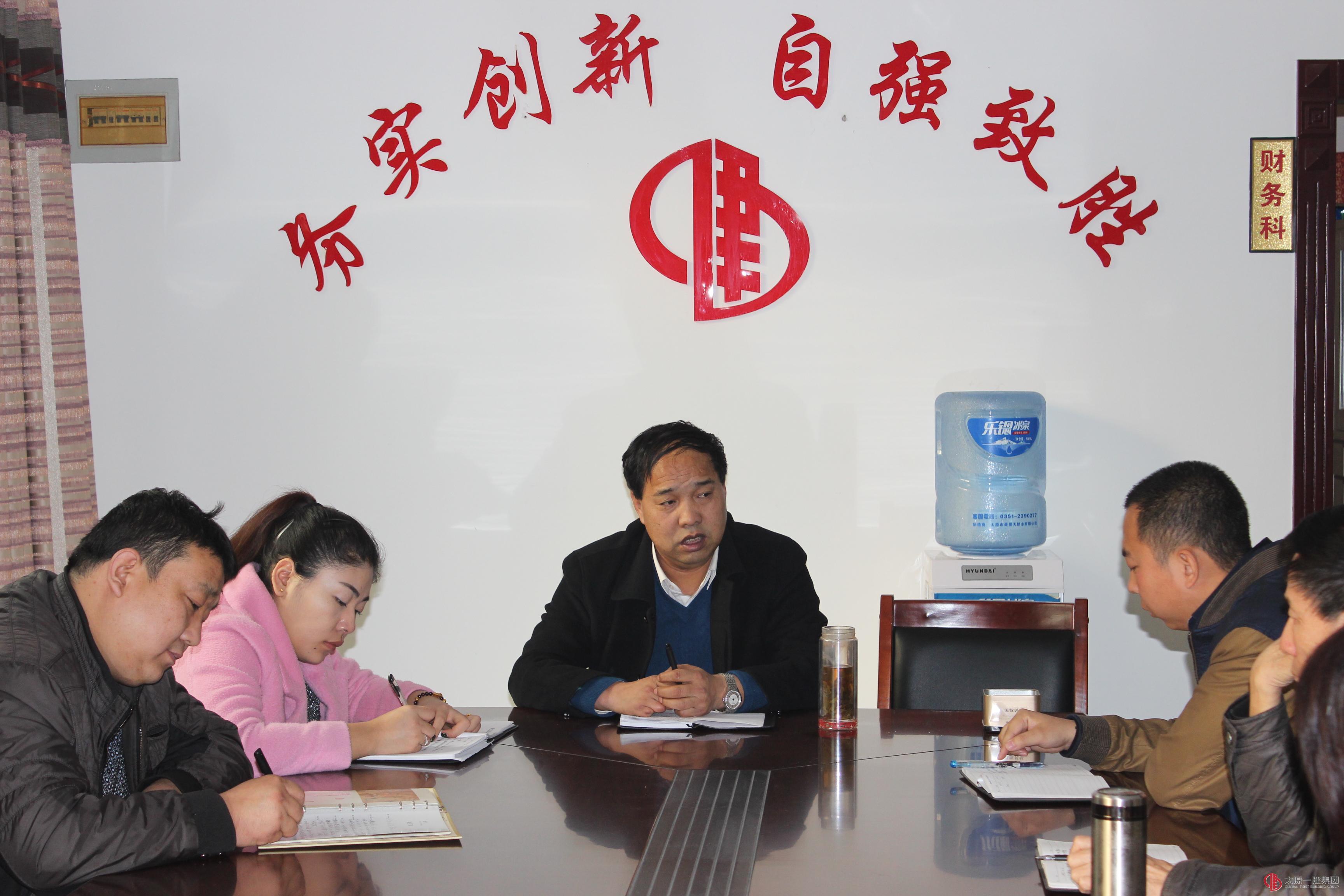 西山分公司召開2015年終專題會議