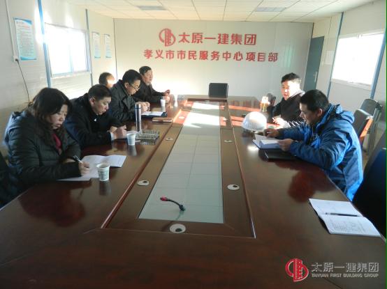 集團(tuán)公司領(lǐng)導(dǎo)視察三分公司承建的孝義市市民服務(wù)中心項(xiàng)目