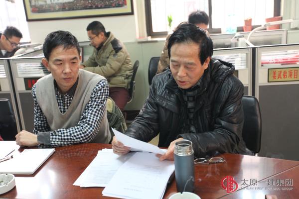 項(xiàng)管處年終工作會議及年底工作安排