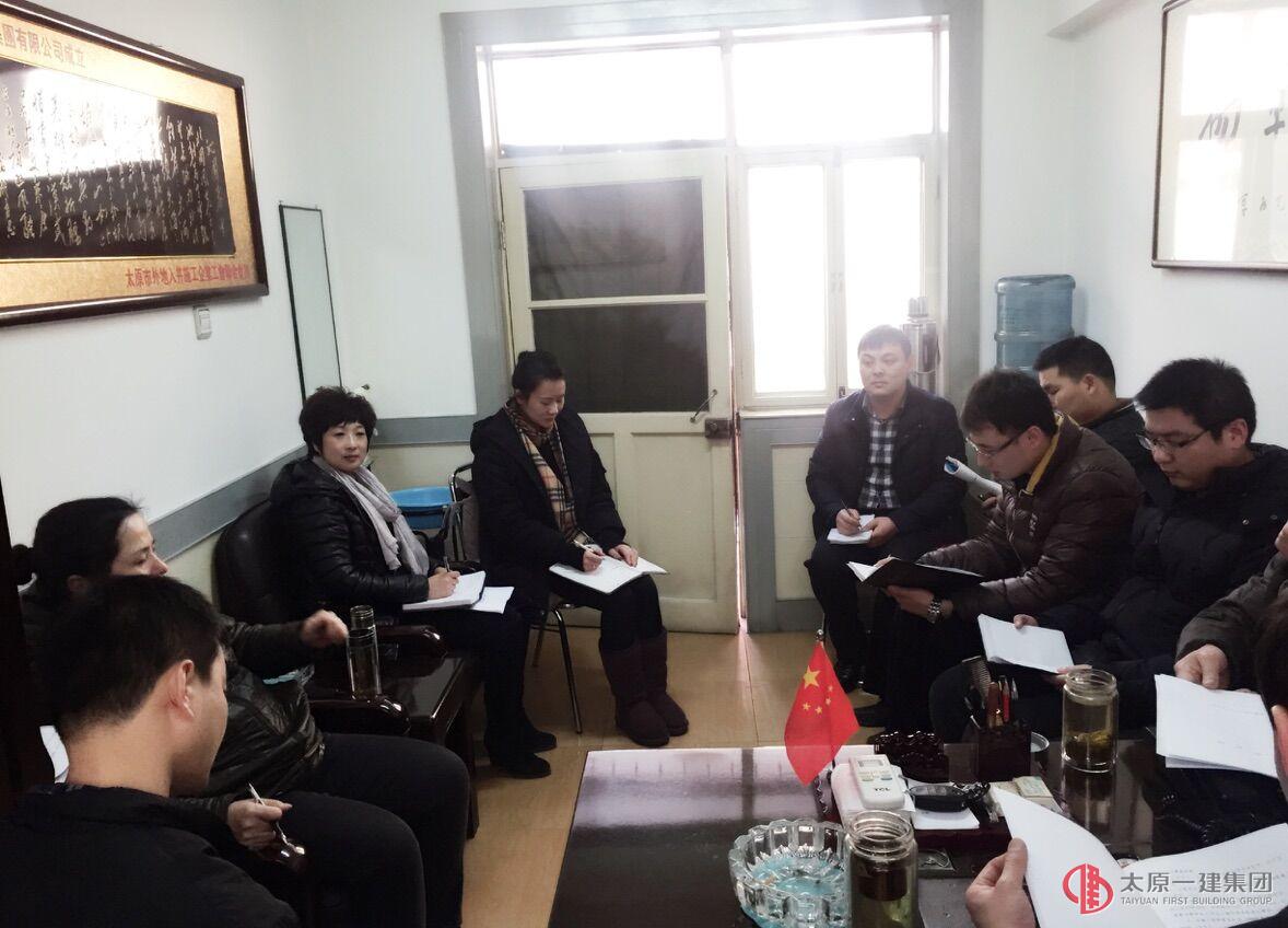 勞務中心召開工作目標完成情況匯報會