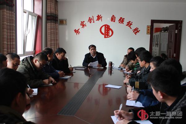 西山分公司組織開(kāi)展內(nèi)部培訓(xùn)活動(dòng)