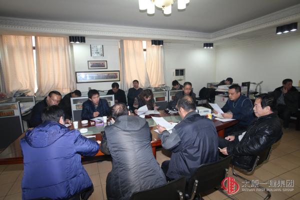 項(xiàng)目工程管理處2014年度工作總結(jié)及2015年度工作安排