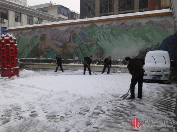 正月初九踐行企業(yè)“家”文化的實(shí)際行動(dòng)