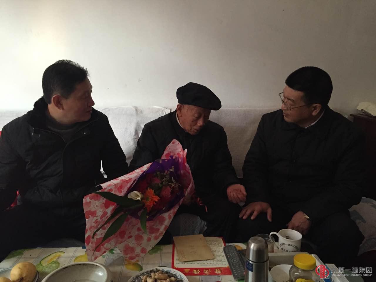 集團公司開展“春風(fēng)送暖”慰問活動