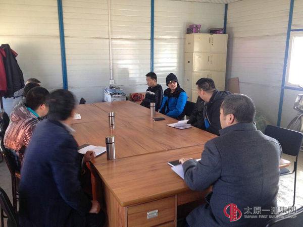 七分公司西山項(xiàng)目部召開開工動(dòng)員會(huì)