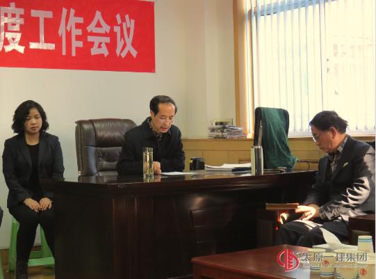 十三分公司生產(chǎn)起步動(dòng)員會(huì)暨2015年工作安排會(huì)