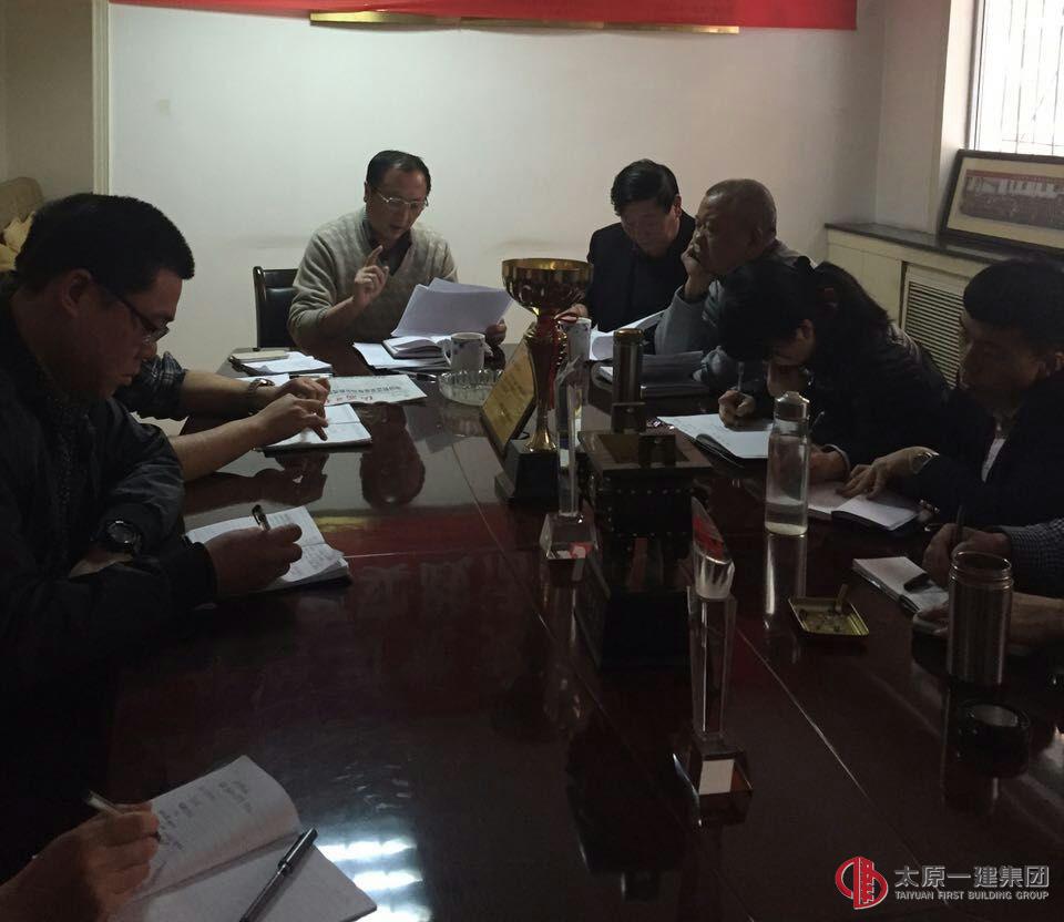 十五分公司起步動(dòng)員會(huì)