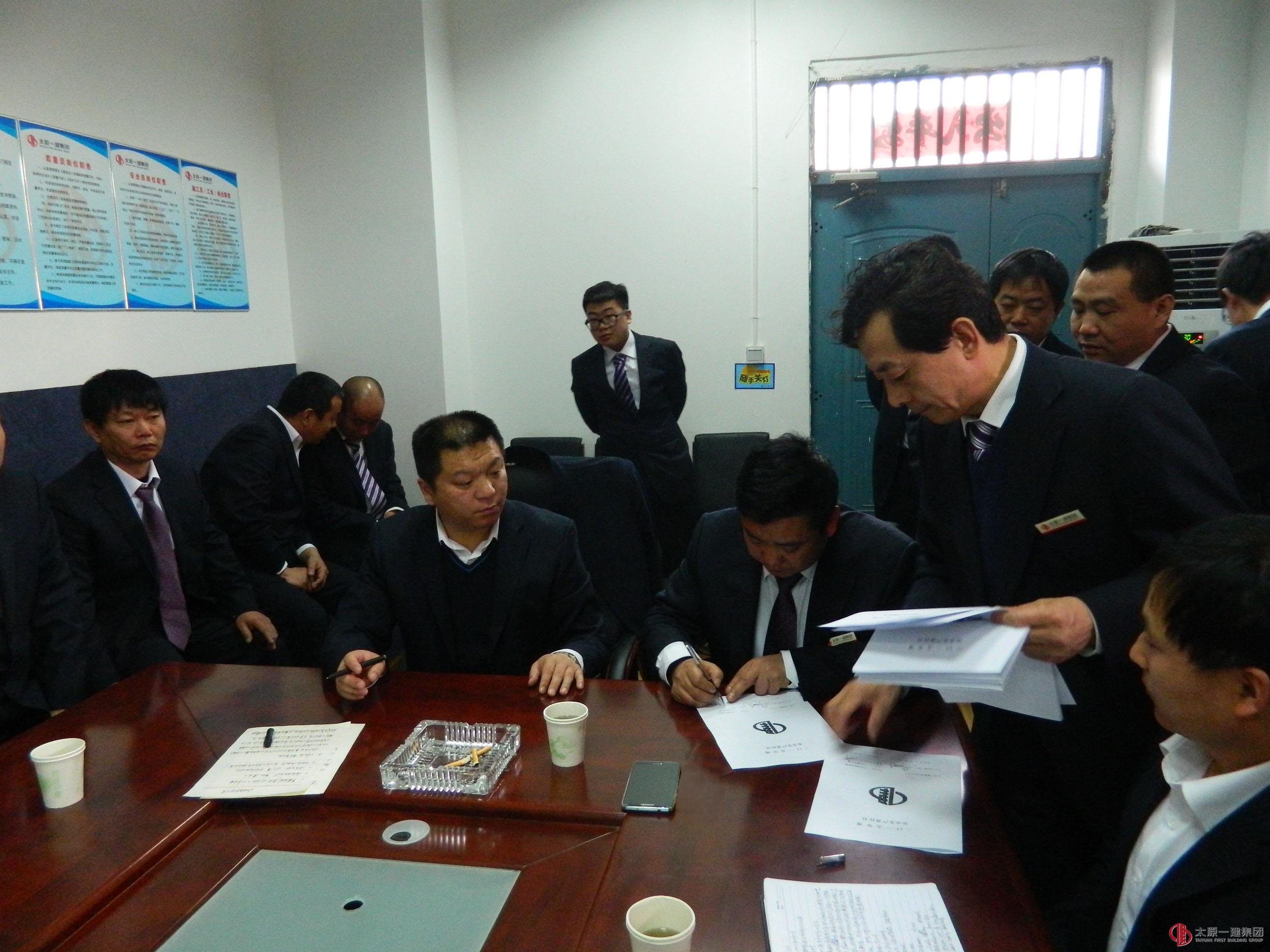 2015年三分公司生產(chǎn)起步動(dòng)員會(huì)
