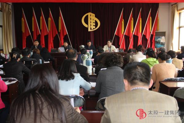 集團(tuán)公司召開(kāi)2015年財(cái)務(wù)系統(tǒng)工作安排會(huì)議