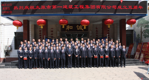 公司舉行新員工入職儀式