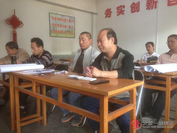 七分公司召開(kāi)5月生產(chǎn)會(huì)議并做“愛(ài)心日”活動(dòng)動(dòng)員