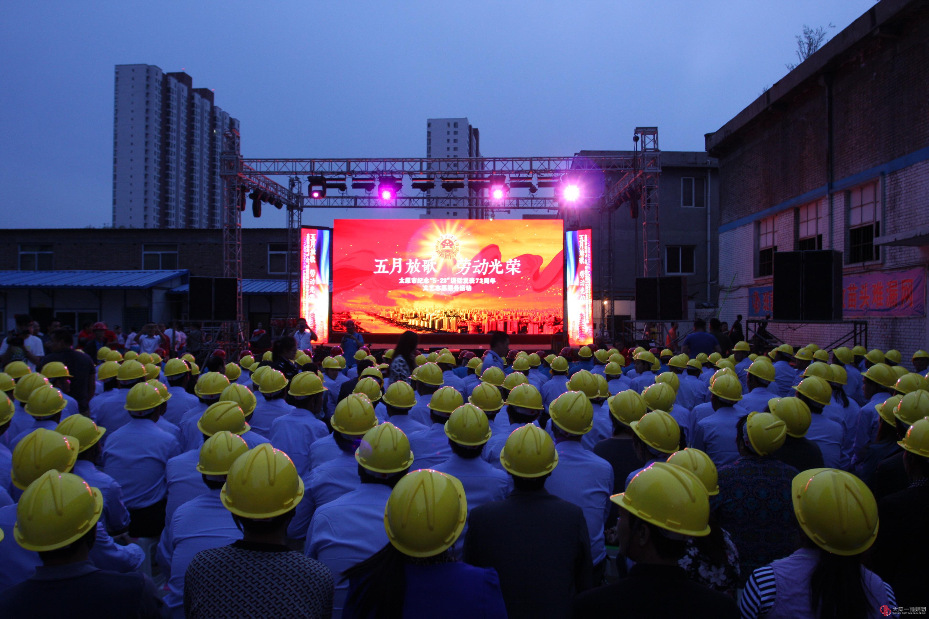 五月放歌 勞動(dòng)光榮