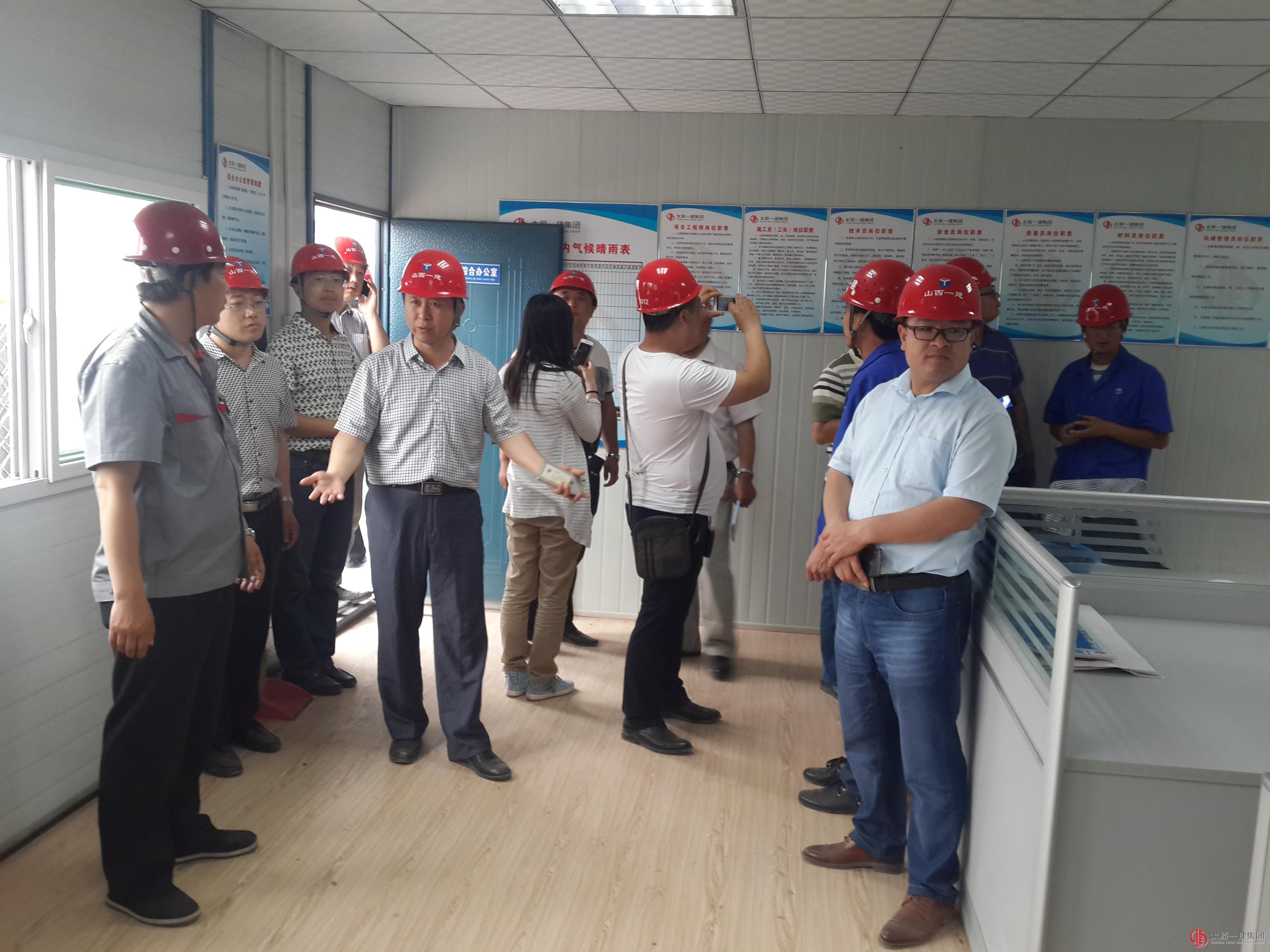 山西一建集團(tuán)對(duì)標(biāo)學(xué)習(xí)我公司在建項(xiàng)目