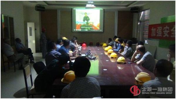 山醫(yī)大二院綜合住院樓項(xiàng)目落實(shí)安全月制度